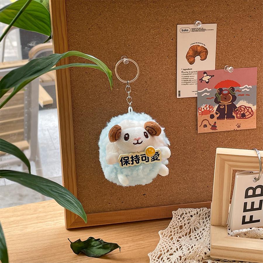 Cute Plush Sheep Keychain With Soft Short Plush For Bag Decor And Gift