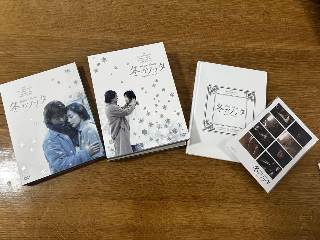 

[USED] Weekend Price Drop: Winter Sonata Uncut Complete Edition DVD-BOX Korea 14 Discs