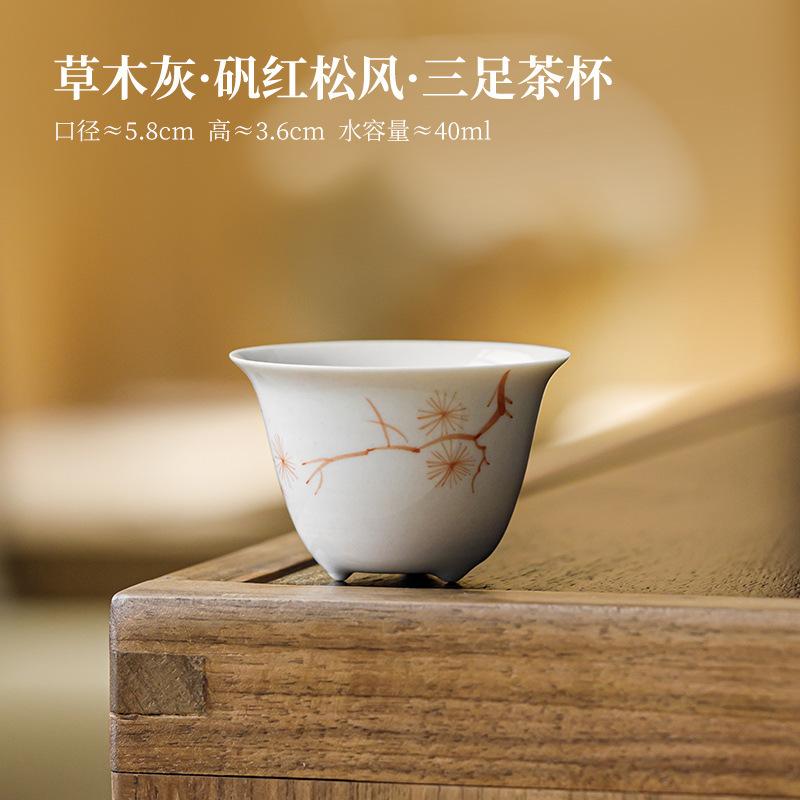 

2pc/lot Hand-painted Pine Teacup Retro Tea Bowl Set Of Cups Tea-tasting Meditation Cup Jianzhan Master Cups Chinese Tea Set 40ml As Your Choose
