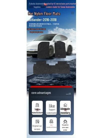 Velour Nylon Floor Mats for 2016-2018 GAC Mitsubishi Outlander, Full Coverage & Comfort.