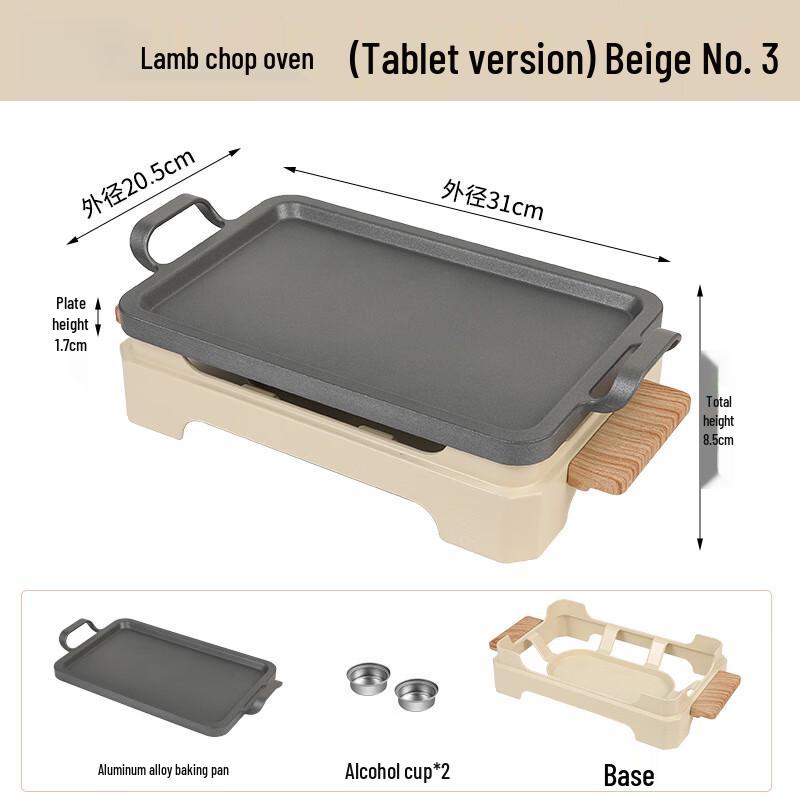 ZISIZ Japanese Style Commercial Charcoal Grill
