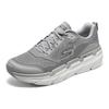 Skechers Max Cushioning Series Shock Absorption Running Shoes Men Sneakers Light-Gray 54450-LTGY