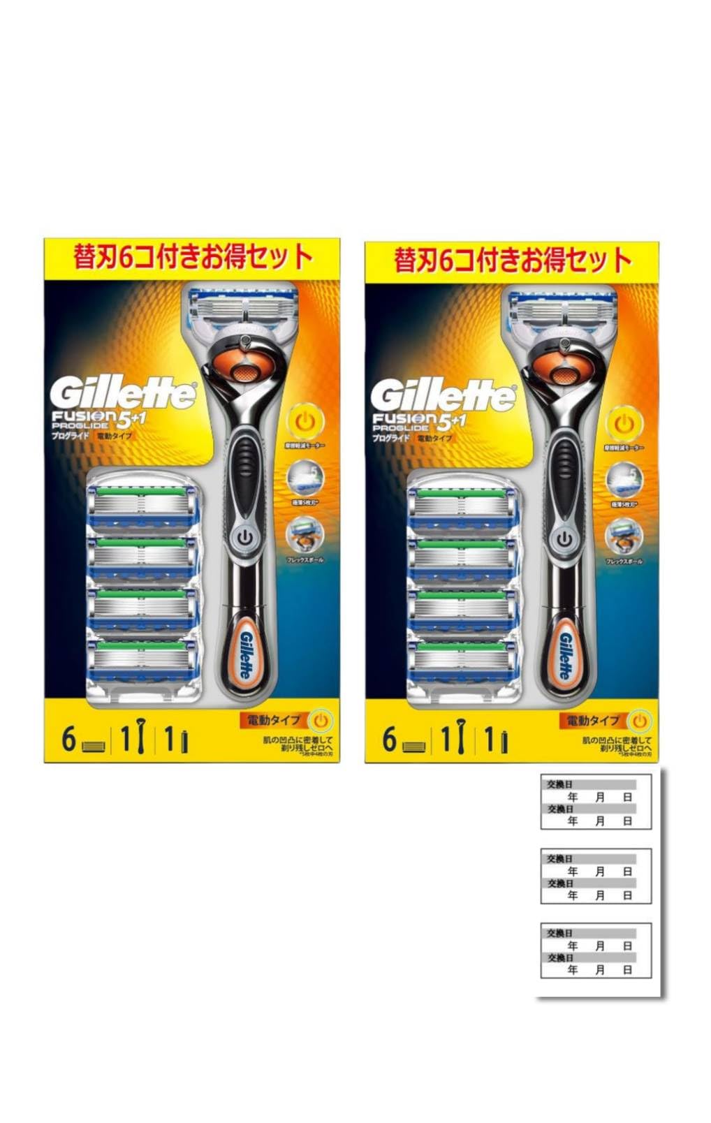 

of Gillette ProGlide Power Razor with Holder and 6 Blades x 2 Sets Razors 12 Includes Original Replacement Time Sticker [Set 2] Men s (2 + Blades) /