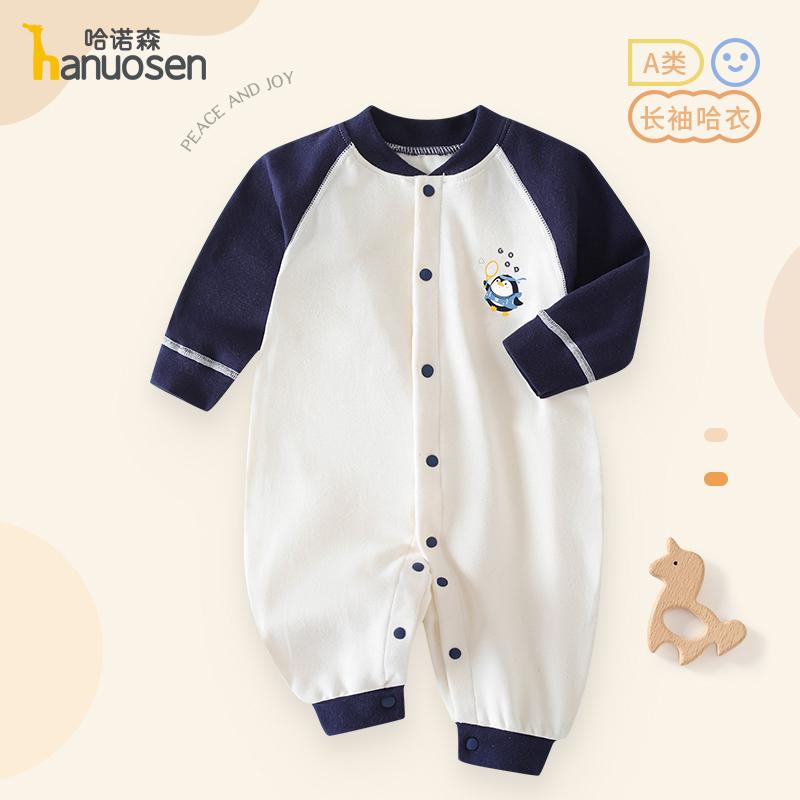 Baby Jumpsuit Spring and Autumn Pure Cotton Newborn Clothes 2025 New Style Baby Boneless Clothes Crawling Clothes Outdoor Clothes