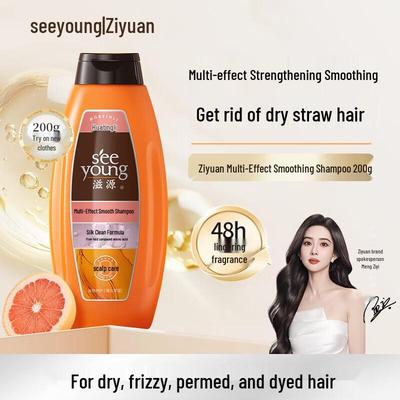 Ziyuan Multi-Effect Smooth Shampoo