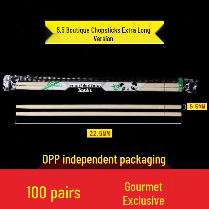 Disposable Bamboo Chopsticks