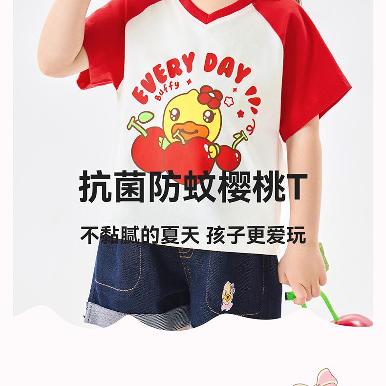 B. Duck Yellow Duck Children's Clothing Girls' 2026 Summer New Style Color Blocked Printed Fashion Short T-shirt