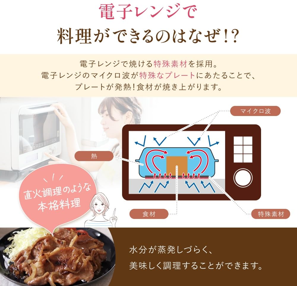 Seikatsu Densai Mikrowellen-Kochtopf 3-teiliges Set mit Rezepten, Feuerloses Kochgeschirr, Beige, Rund