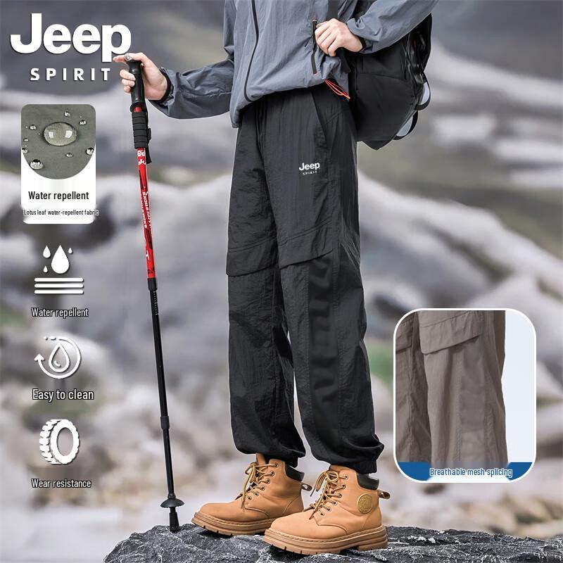 JEEP Men s Waterproof Outdoor Hiking Pants XL