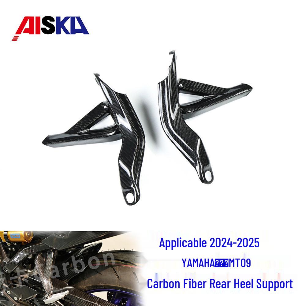2024-2025 Yamaha MT09 SP Carbon Fiber Rear Heel Support Fairing