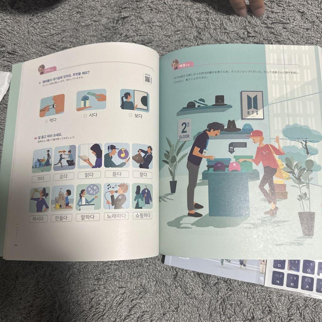 [USED] Learn! KOREAN with BTS JAPAN EDITION