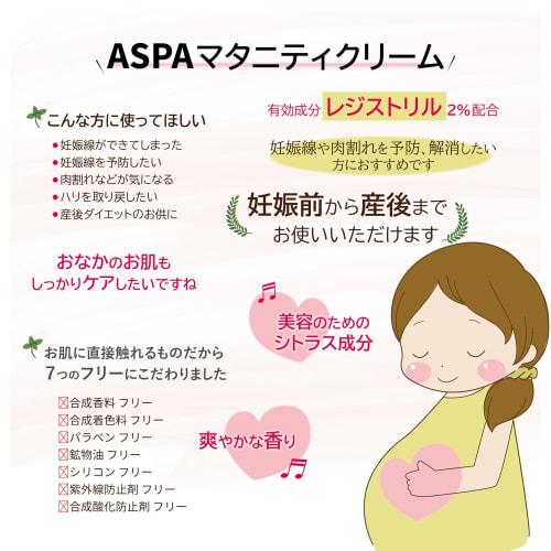 ASPA Cream 80g | Additive-Free Maternity Body Cream, Moisturizing Cream, Baby Cream, Stretch Marks, Pregnancy, Moisturizing Beauty Cream, Made in Japa