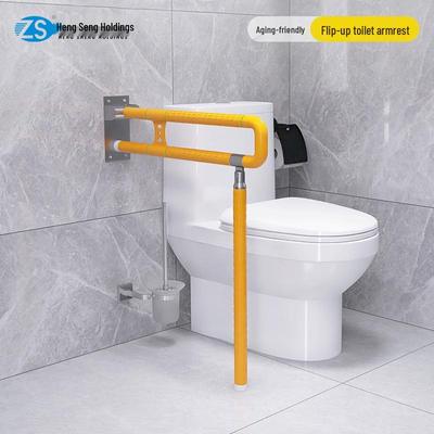 Foldable Bathroom Safety Handrail: Age-Friendly Toilet Grab Bar