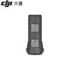 DJI Mavic 3 Intelligent Flight Battery (CN version)