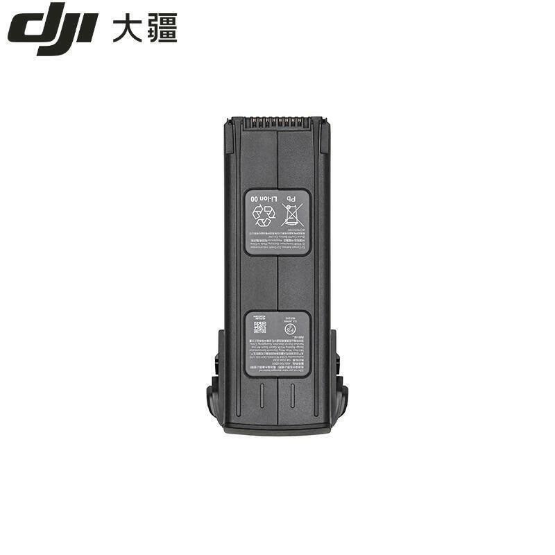 DJI Mavic 3 Intelligent Flight Battery (CN version)
