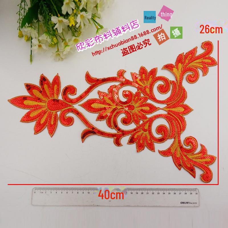 DIY National Embroidery Flower Patch - Large, Hot Stamping, Fabric Costume Accessory (7109#)