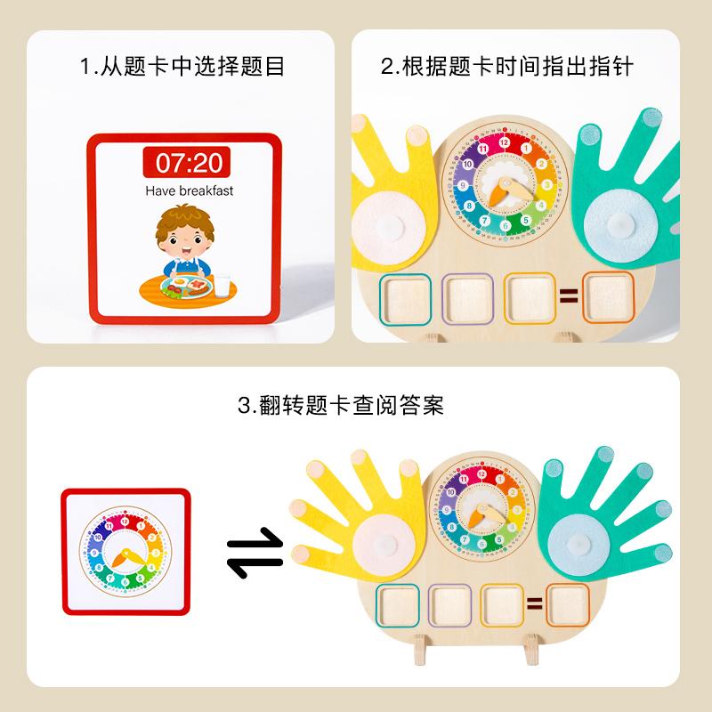 Children's Math Teaching Aids for Learning Addition and Subtraction, Clock, Finger Math, Cognitive and Educational Toys