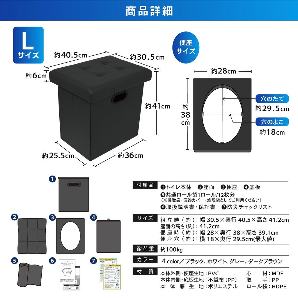 PYKES PEAK Portable Recommended by Disaster Preparedness Large Ideal for Living and Disaster Also suitable as a Toilet, Specialists. Foldable, Size,