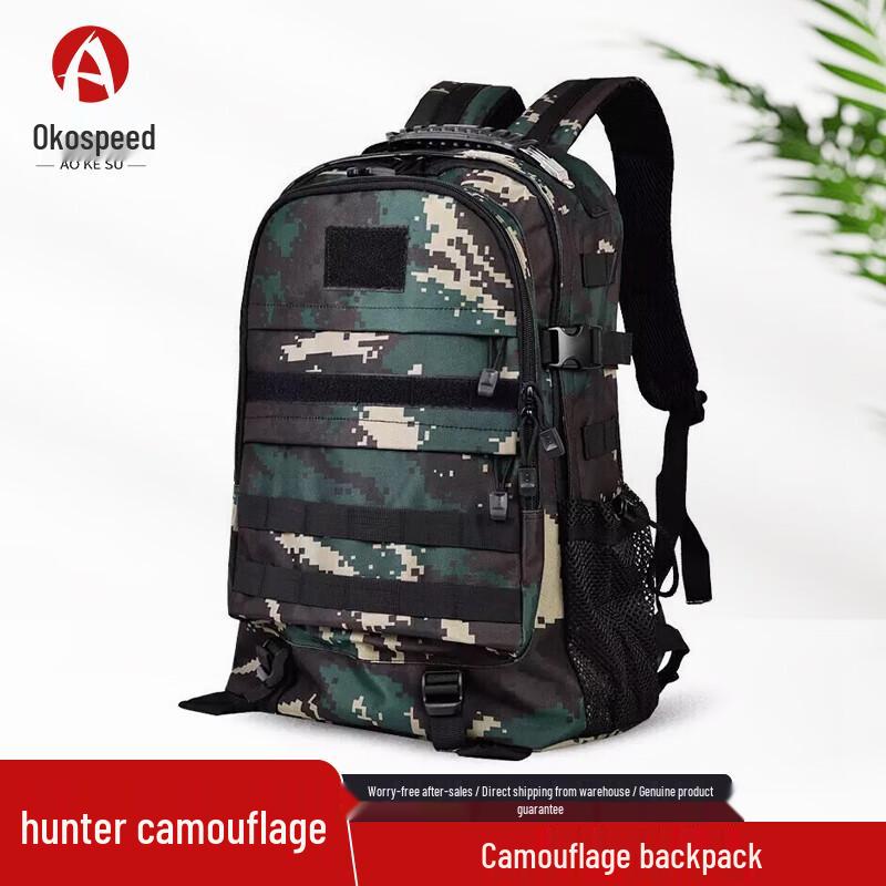 Рюкзак Aokosu Hunter Камуфляжный