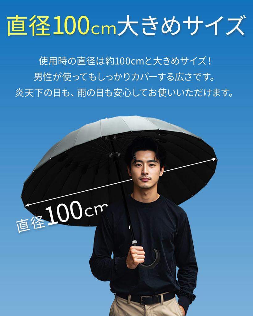 FIELDOOR Ombrage Sun Long Fully Rain or 100cm UV 24 Lightweight 61cm Rib Super Suitable for Heatstroke Prevention Umbrella, Umbrella, Sun-Blocking,