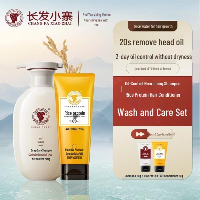 Changfaxiaozhai Hair Care Combo Set