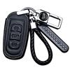Geely Key Case for Emgrand, Binyue, Xingyue L, Boyue, Xingrui, GS, Vision X6, X3 Cars