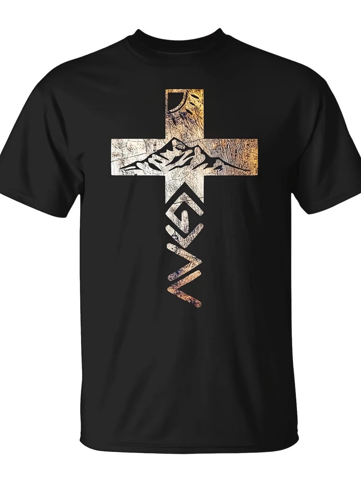 God Greater Than Highs and Lows T Shirt Christian Cross Faith Graphic Tee S