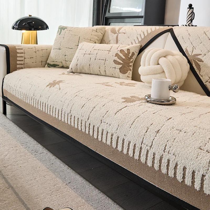 Simple And Modern Semi-leather Sofa Cushion Autumn And Winter Velvet High-end Feeling Straight Sofa Cover Anti-slip Sofa Cover