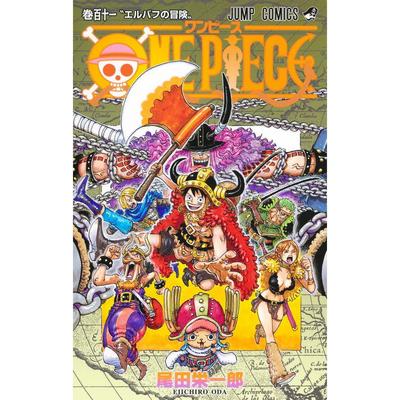ONE PIECE 111 (Jump Comics) Eiichiro Oda