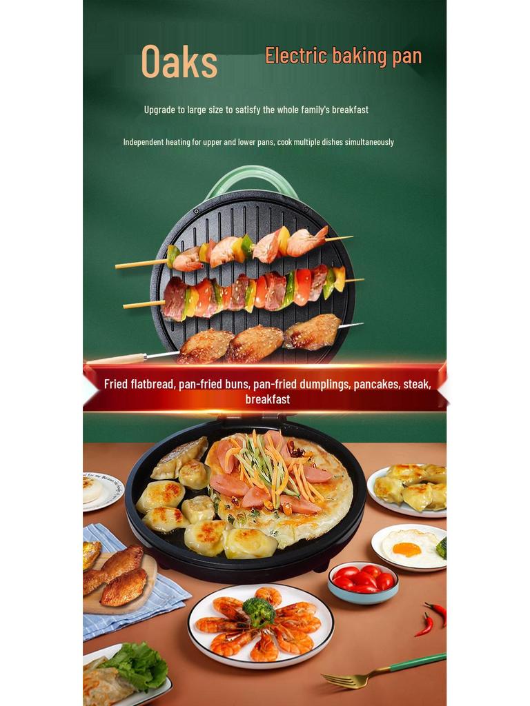 Electric Double-Sided Griddle Pancake & Egg Maker