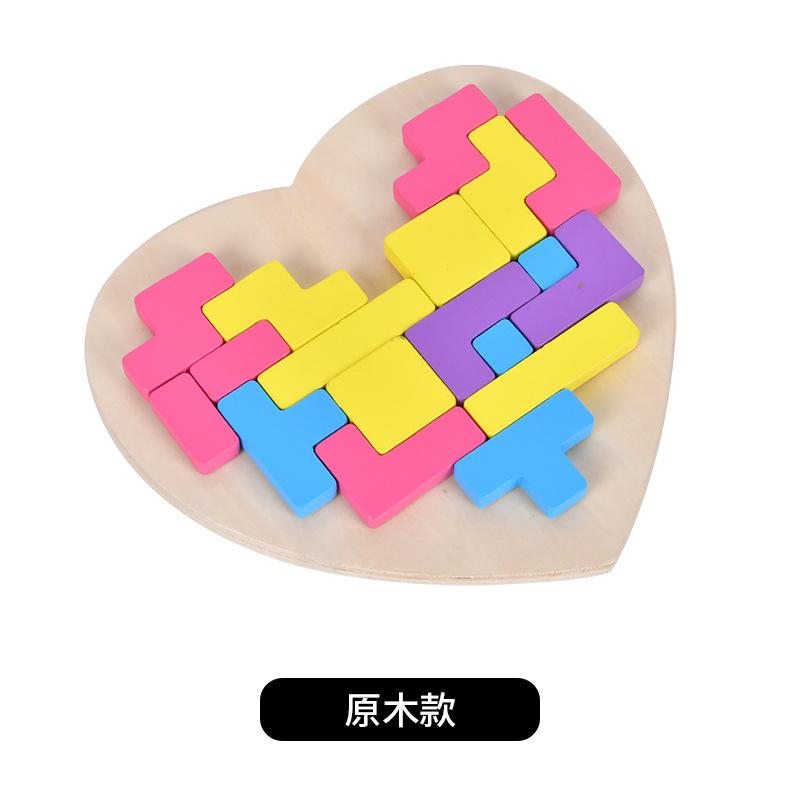 Wooden Variety Of Love Puzzle Children'S Early Education Puzzle Thinking Training Tetris Building Block