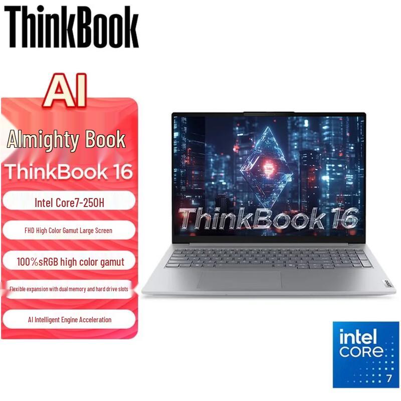 Lenovo ThinkBook 16 AI Creation Laptop (CN version) серебристо-серый