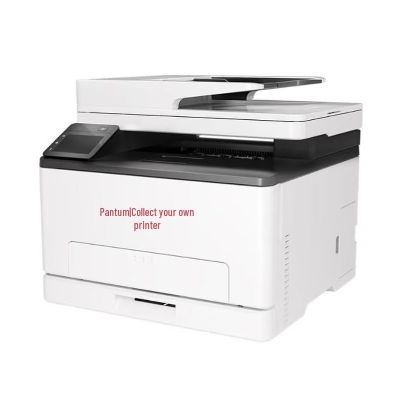 Pantum CM1150ADN A4 Color Laser Multifunction Printer CN Plug (adapter Included)