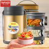 TAFUCO 316 Stainless Steel Thermal Lunch Box