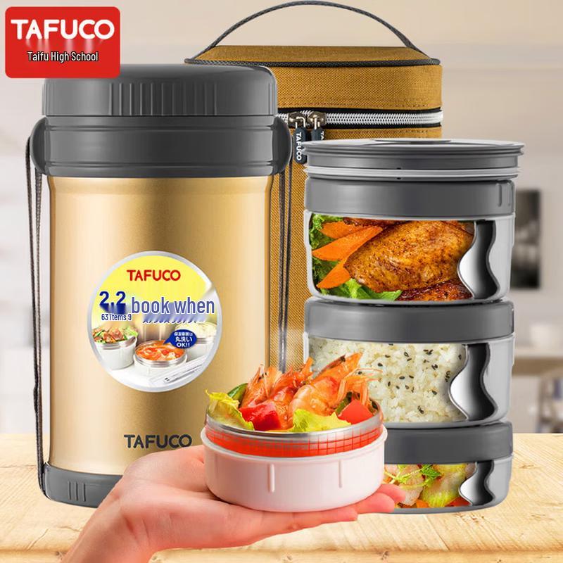 TAFUCO 316 Stainless Steel Thermal Lunch Box