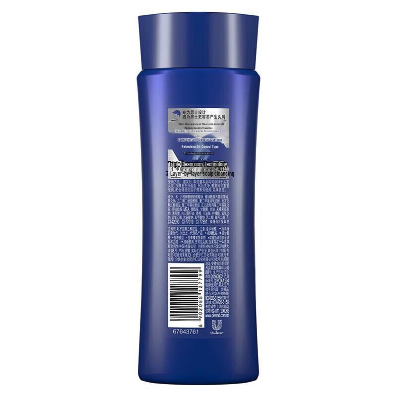 Clear Men Anti-Dandruff Shampoo