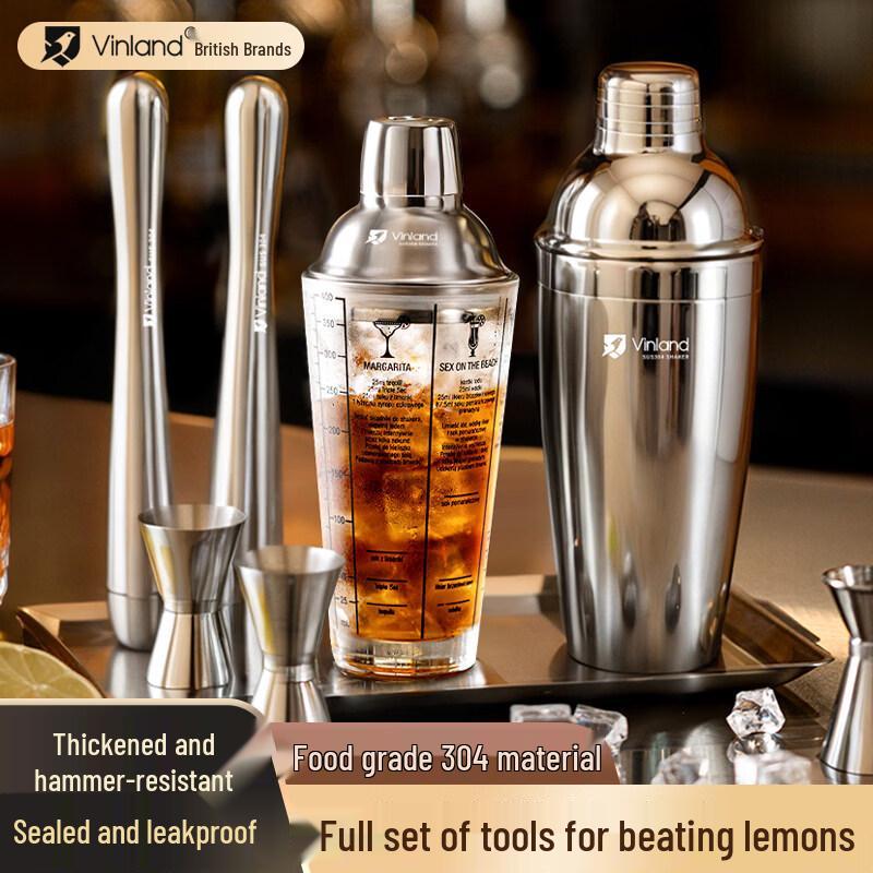 ZISIZ British Cocktail Shaker Set