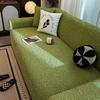 Bubble Fabric Sofa Cover Full Coverage Cream Style Cat Scratch Resistant Stretchable Sofa Protector