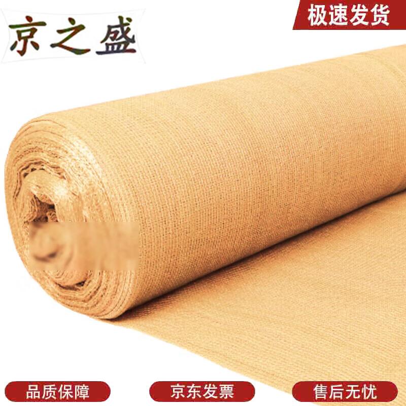 Khaki Desert Camouflage Net