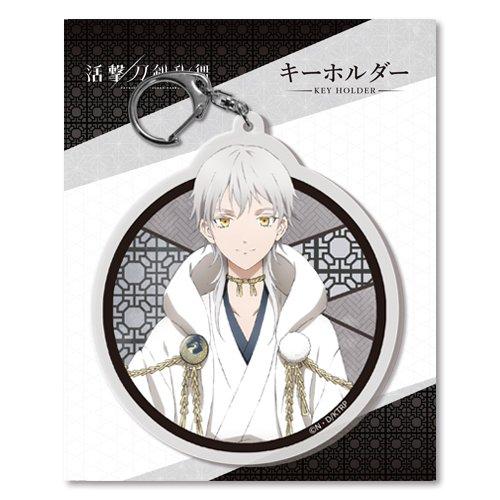 Katsugeki Touken Ranbu Tsurumaru Kuninaga Keychain 6