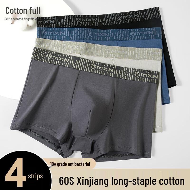 Men's Xinjiang Cotton Antibacterial Boxer Briefs (4-Pack)