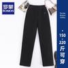 Women's Fleece-Lined Thickened Elastic Waist Casual Pants