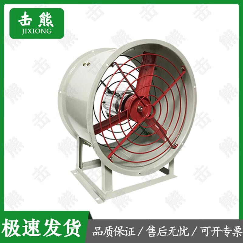 Jixiong Rescue Explosion-Proof Axial Flow Fans