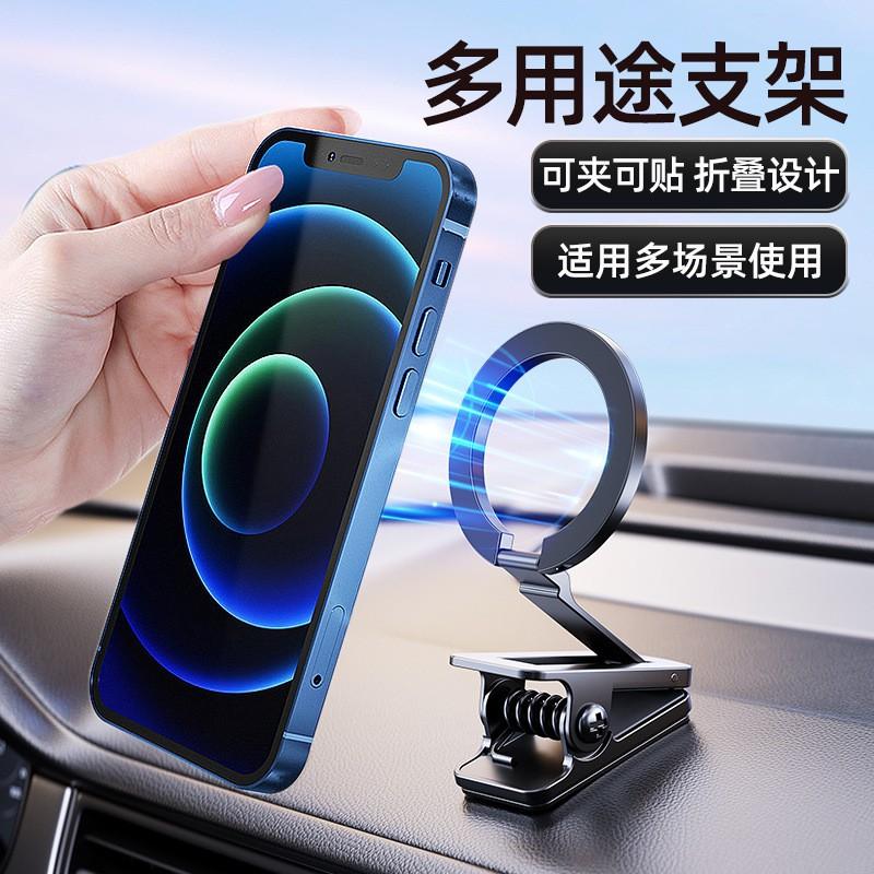 Magnetic Car Phone Holder With Strong N52 Magnet Adhesive Mount Dashboard Portable Clip Style Black 2 Rings