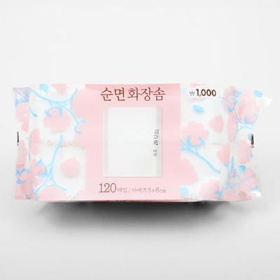 120 Pure Cotton Cotton Pads