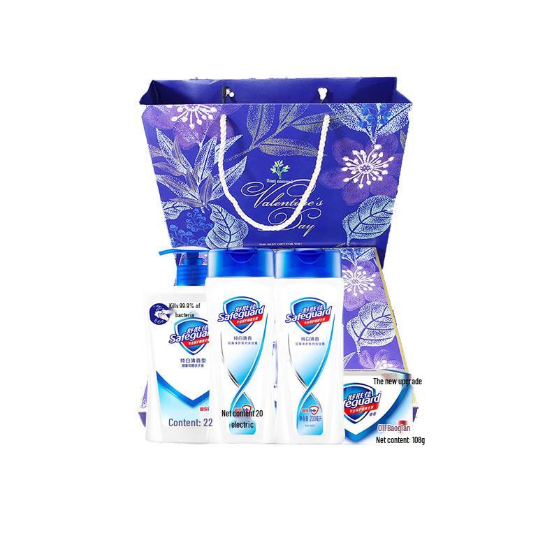 Safeguard Purple Gold Five-Piece Summer Bath Set