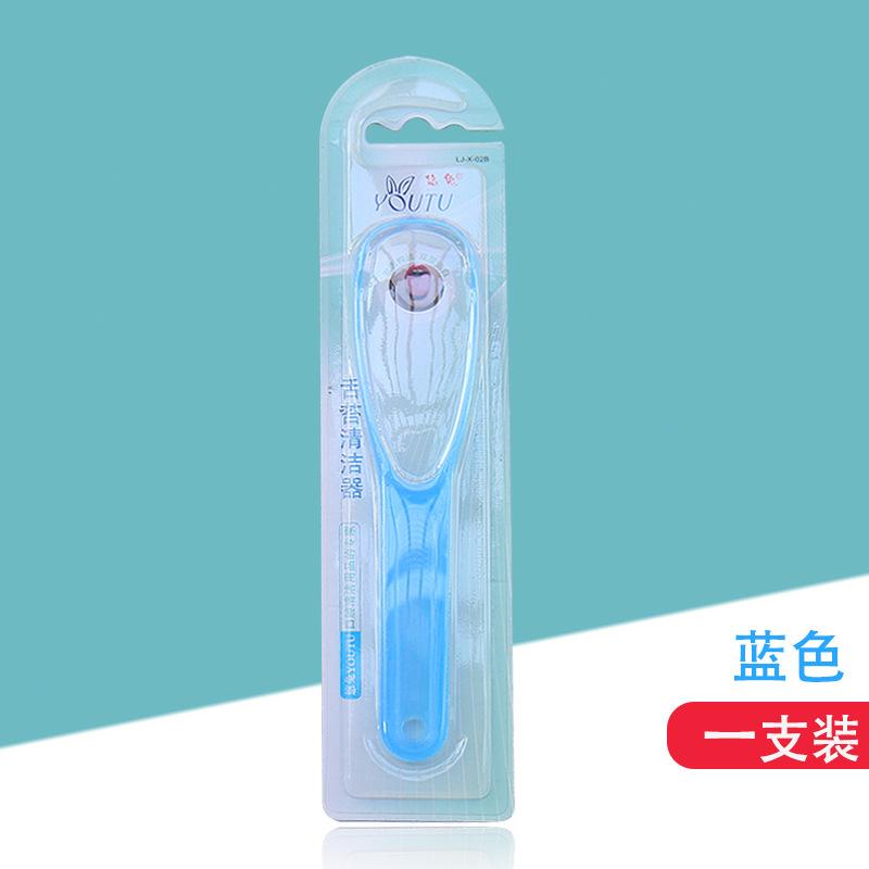 Tongue Scraper For Adult Reusable Tongue Cleaning Tool Food Grade Plastic Mouth Scraper Washable Oral Hygiene Care Appliances