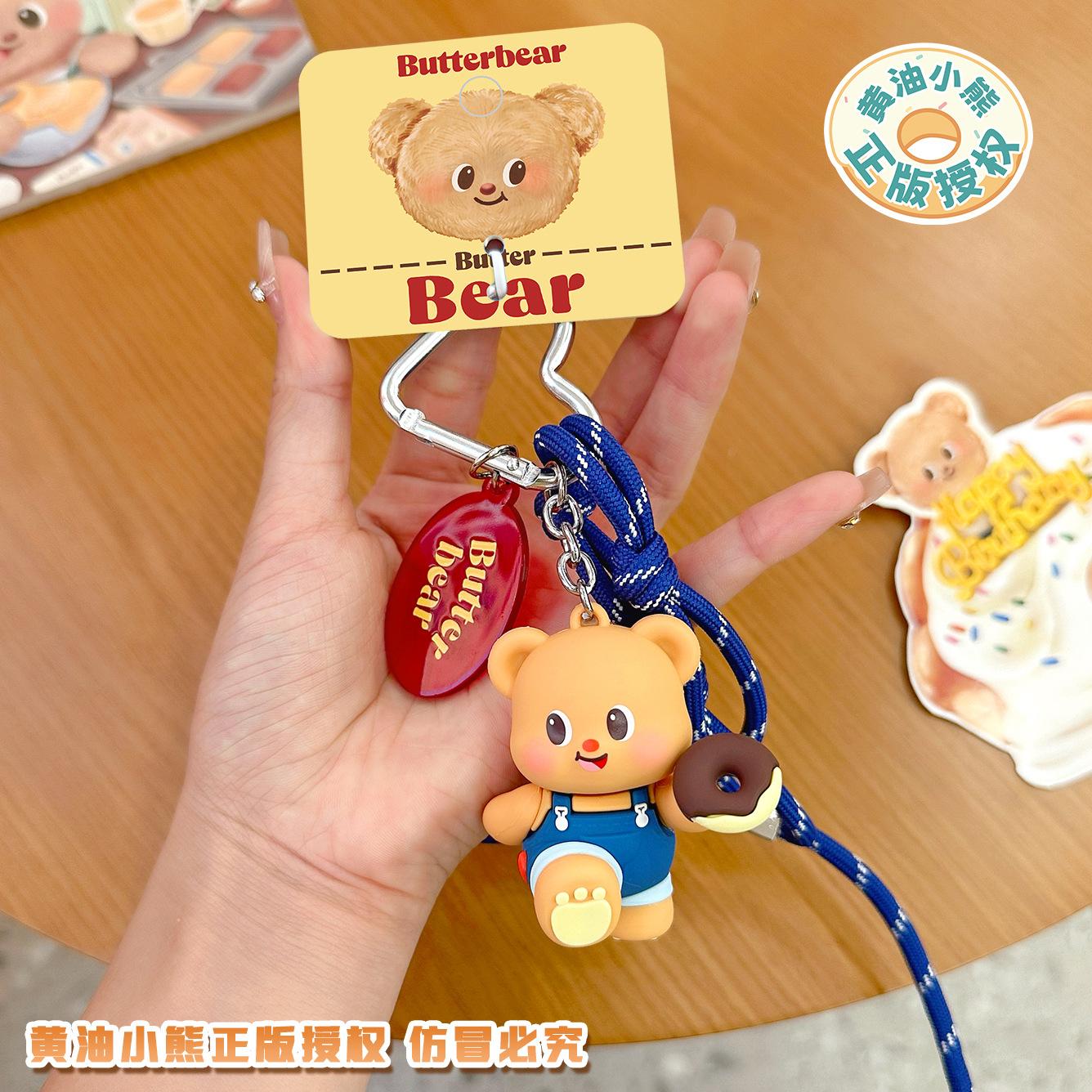 Cartoon Butter Bear Doll Cute Keychain Pendant Couple Bag Key Chain Pendant Gift
