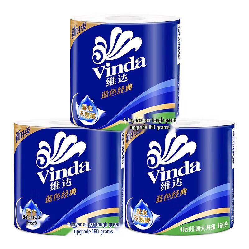 Vinda Blue Classic Upgraded 4-Ply Toilet Paper