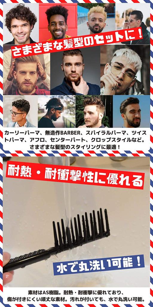 BABLO POMADE Gel Comb Folding Comb Mesh Comb Set for (Blue), & Men, Coarse-Toothed